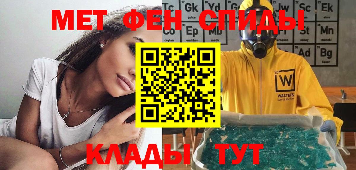 Лесосибирск  АМФЕТАМИН  Вход с VPN  Amphetamine Розовый 