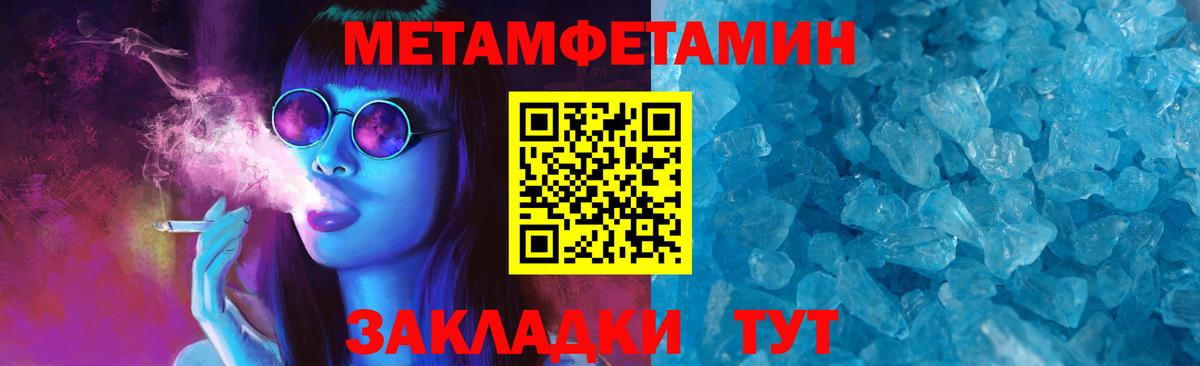 Амфетамин Розовый Лесосибирск