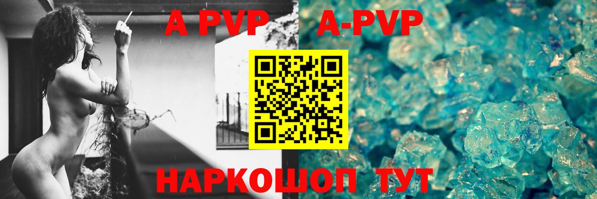 Alpha-PVP СК Лесосибирск