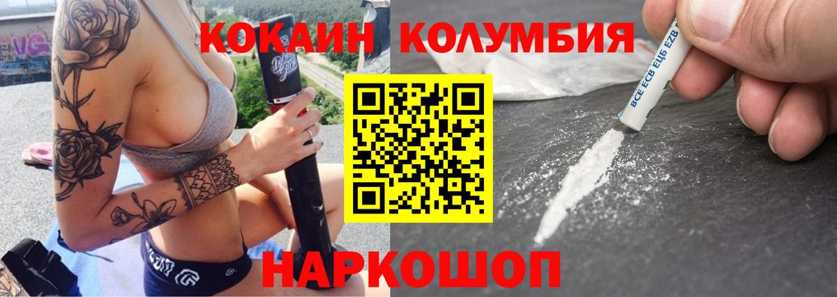 Cocaine Боливия  Вход с VPN  Лесосибирск  Кокаин Fish Scale 
