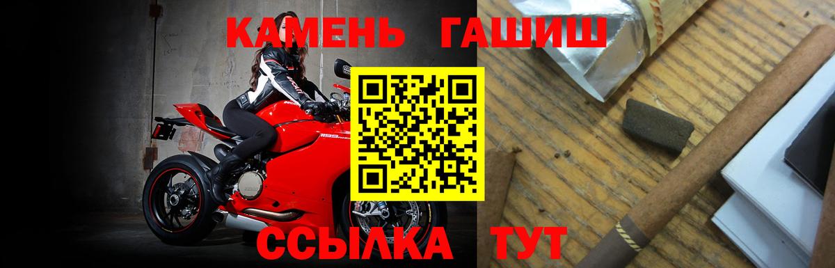 ГАШ гарик  ГАШИШ ice o lator  ГАШ  Вход с VPN  Лесосибирск 