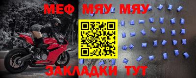 мескалин Керчь