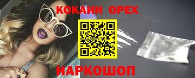 бошки Кизилюрт