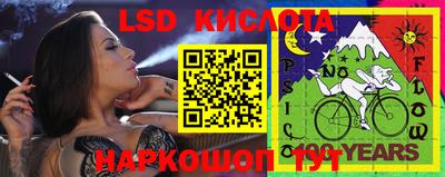 мескалин Керчь