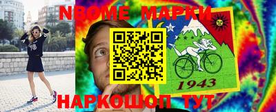бошки Кизилюрт