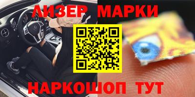 мескалин Керчь