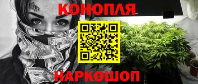 мескалин Керчь