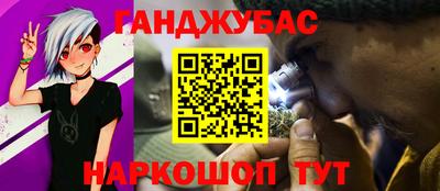 мескалин Керчь