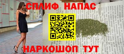 мескалин Керчь