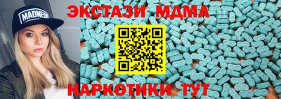 мескалин Керчь