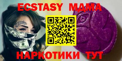 мескалин Керчь