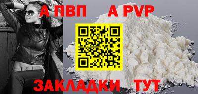 мескалин Керчь