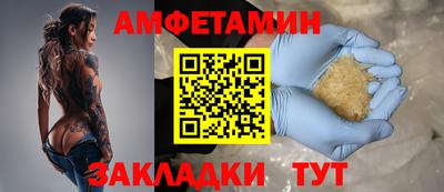 мескалин Керчь