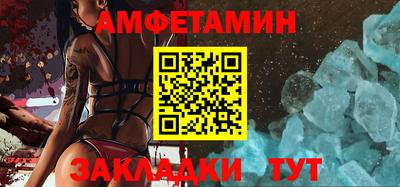 мескалин Керчь