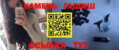 мескалин Керчь