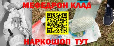 мескалин Керчь