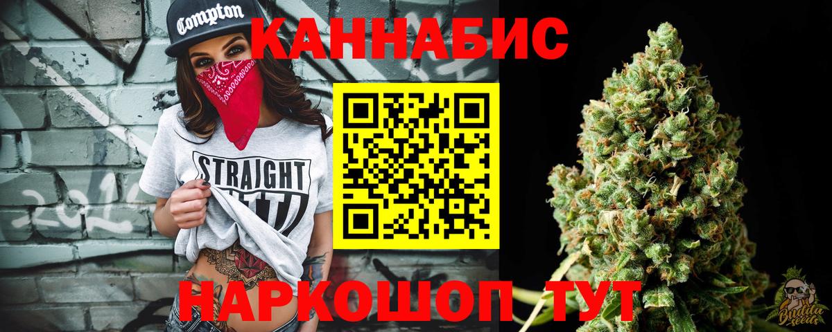 Лесосибирск  Шишки марихуана индика  Конопля план  Бошки Шишки LSD WEED  Вход с VPN 